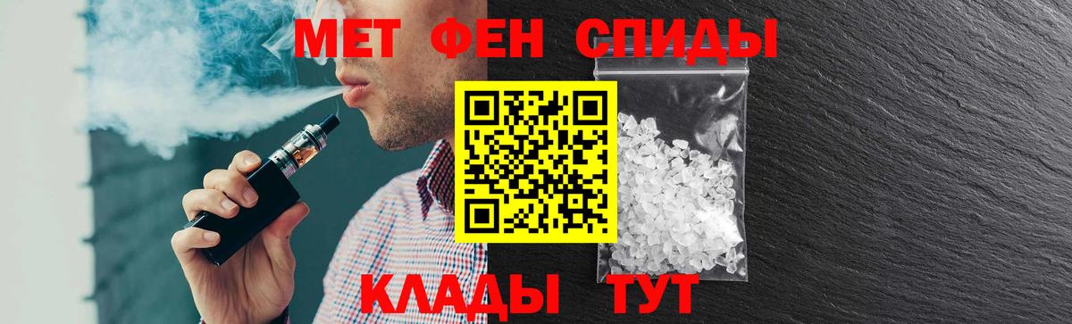 АМФЕТАМИН  АМФЕТАМИН  Вход с VPN  Амфетамин Розовый  Ногинск 