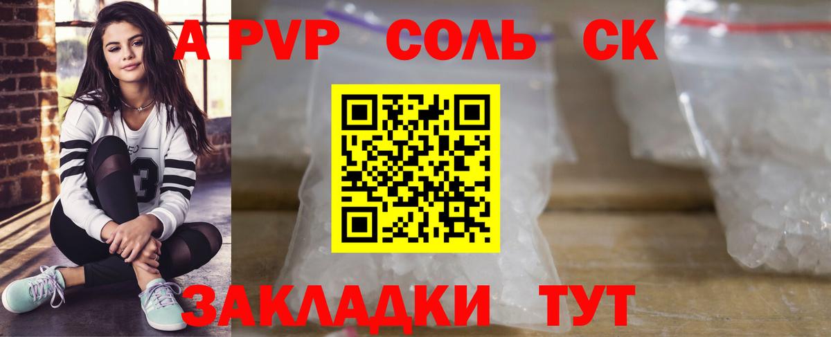 A PVP СК КРИС  Alfa_PVP  Ногинск  Вход с VPN  Альфа ПВП VHQ 