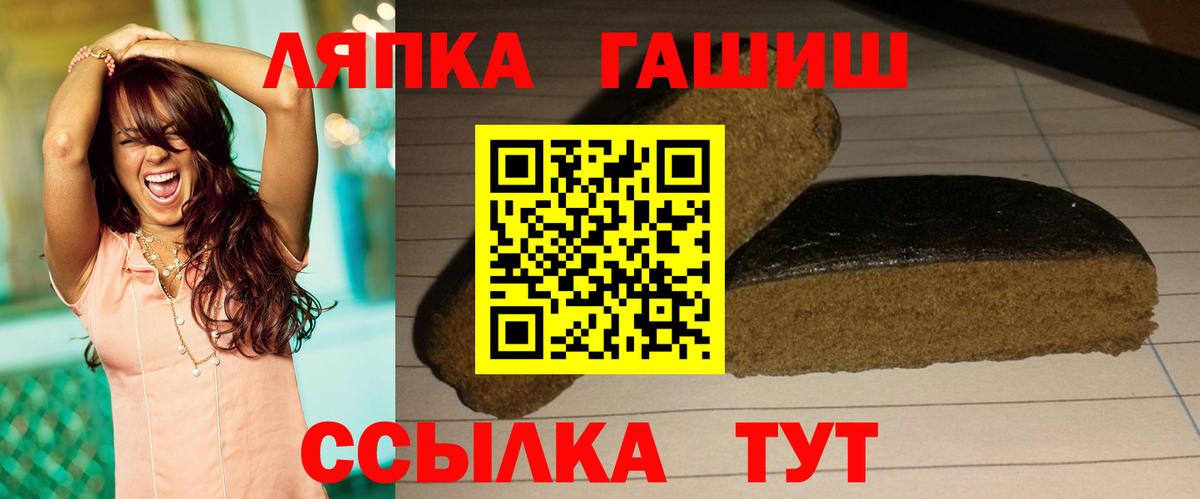 где продают   Гашиш  Вход с VPN  Ногинск  Гашиш AMNESIA HAZE  Гашиш Ice-O-Lator 
