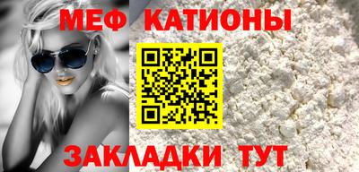молекула духа Сланцы