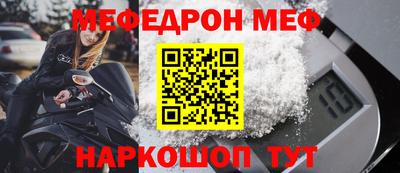 марихуана Славгород