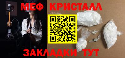 молекула духа Сланцы