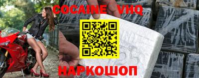 марихуана Славгород