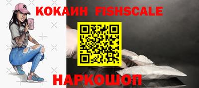 марихуана Славгород