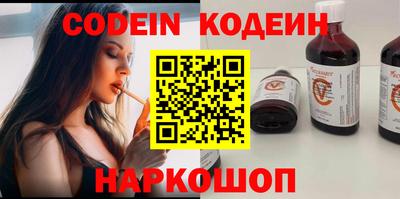 молекула духа Сланцы