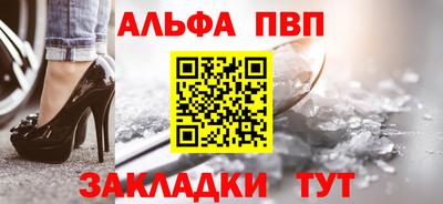 молекула духа Сланцы