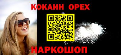 марихуана Славгород