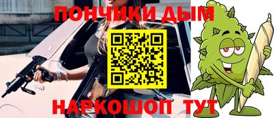 молекула духа Сланцы