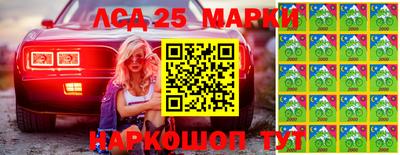 марихуана Славгород