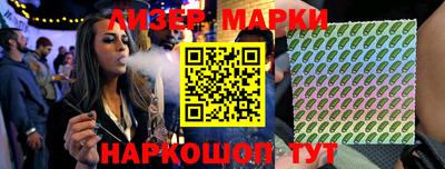 марихуана Славгород