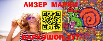 марихуана Славгород