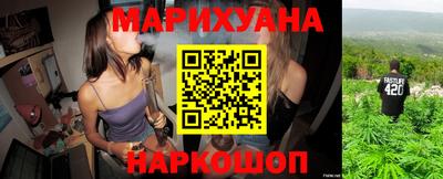 молекула духа Сланцы