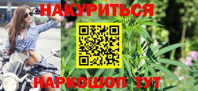 молекула духа Сланцы