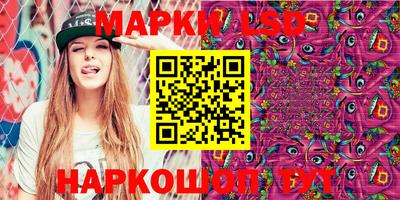 винт Славянск-на-Кубани