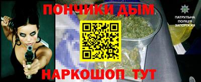 винт Славянск-на-Кубани
