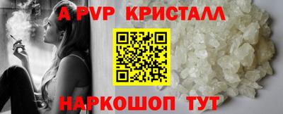 молекула духа Сланцы