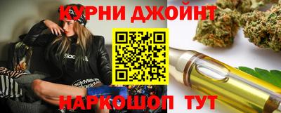 марихуана Славгород