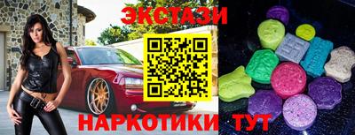 марихуана Славгород