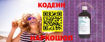 марихуана Славгород