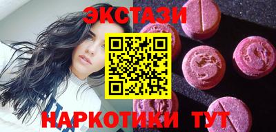 марихуана Славгород