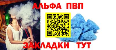 молекула духа Сланцы