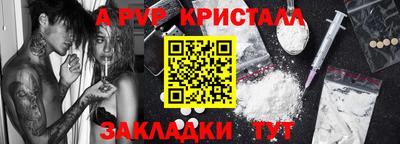 винт Славянск-на-Кубани