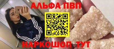 винт Славянск-на-Кубани
