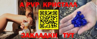 винт Славянск-на-Кубани