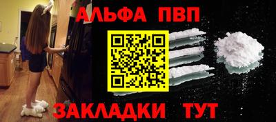 молекула духа Сланцы