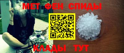 винт Славянск-на-Кубани