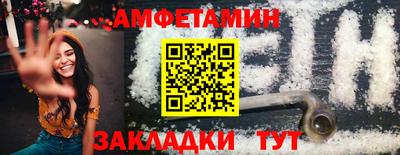 марихуана Славгород