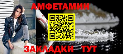 винт Славянск-на-Кубани