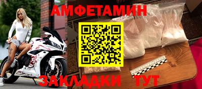 марихуана Славгород
