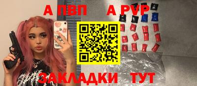 винт Славянск-на-Кубани