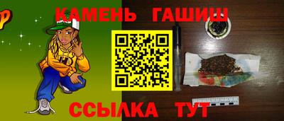 молекула духа Сланцы