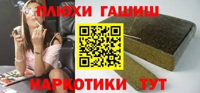 марихуана Славгород