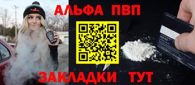 молекула духа Сланцы