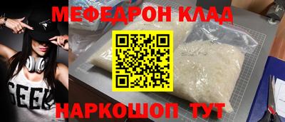 винт Славянск-на-Кубани
