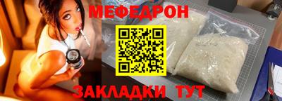 винт Славянск-на-Кубани