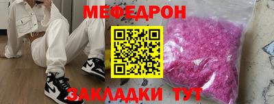 винт Славянск-на-Кубани