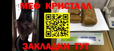 молекула духа Сланцы