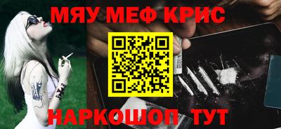 молекула духа Сланцы