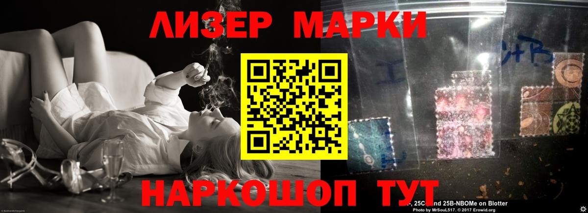 Лсд 25 экстази  Лсд 25 экстази кислота  Вход с VPN  LSD-25 экстази кислота  Ногинск 