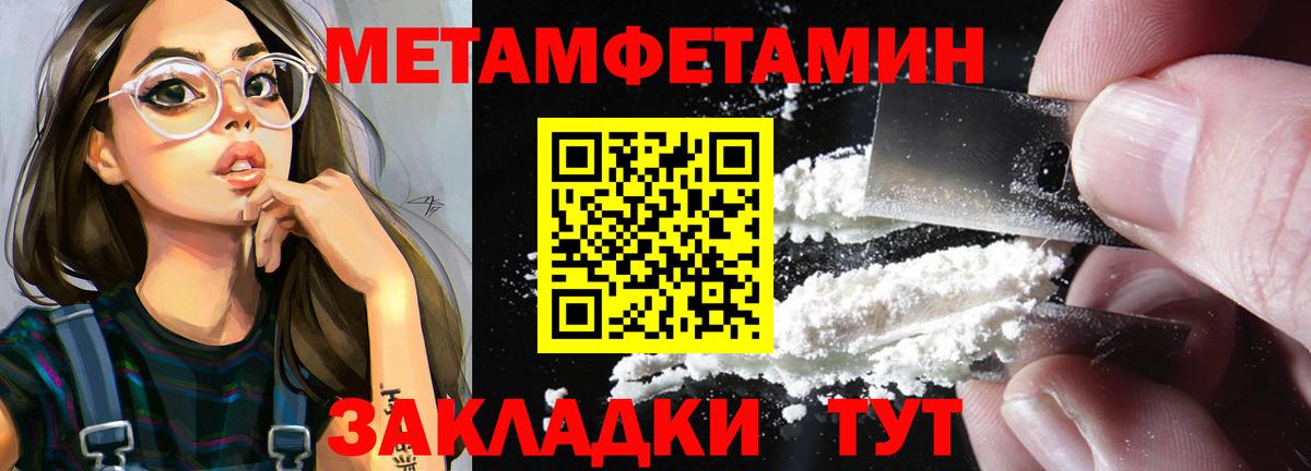 APVP СОЛЬ кристаллы  Вход с VPN  КОКАИН  Бошки Шишки  МЕФ  ГАШ  Меф МЯУ МЯУ   Лсд 25  Ногинск  Cocaine 