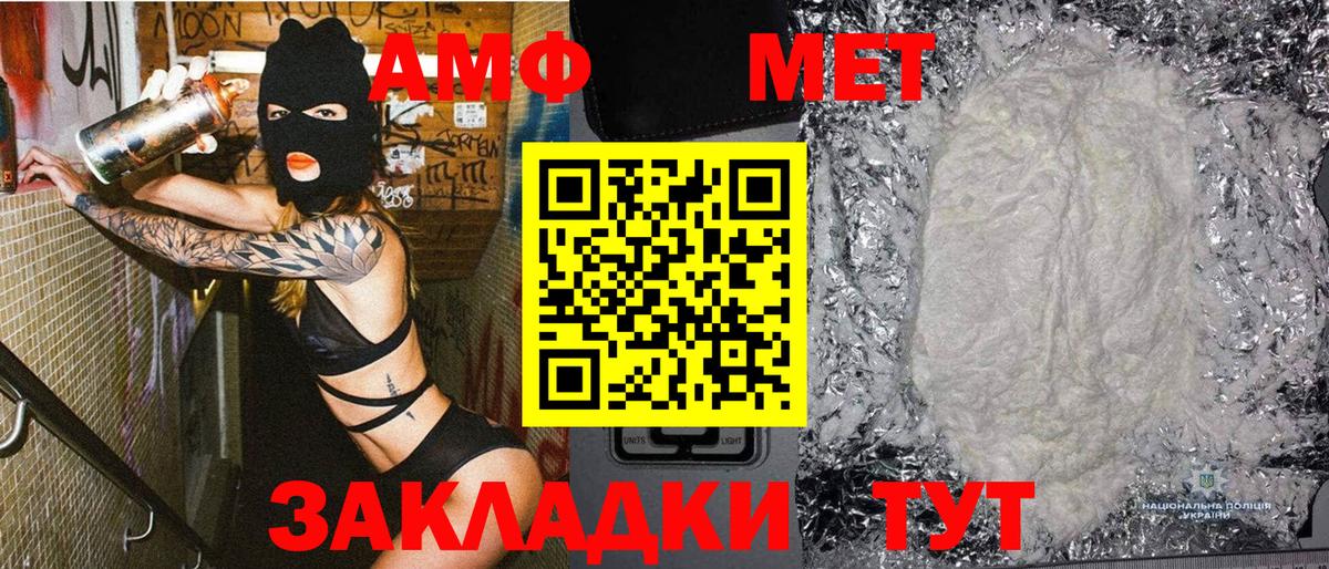 Ногинск  Метамфетамин Декстрометамфетамин 99.9%  Метамфетамин Декстрометамфетамин 99.9%  Вход с VPN 