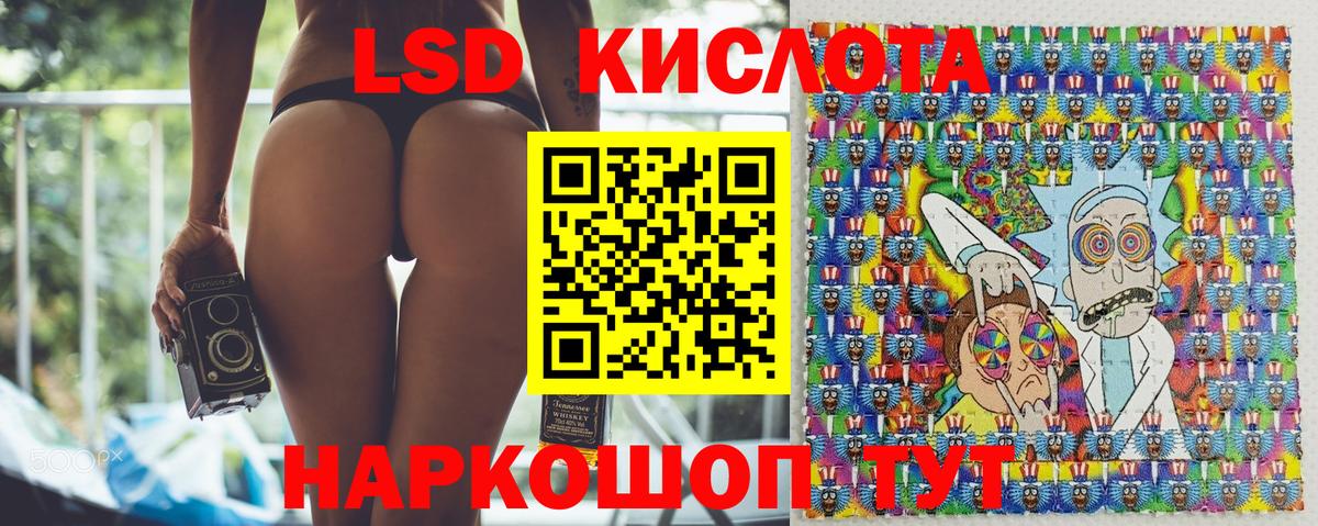Наркотические марки 1,8мг Ногинск