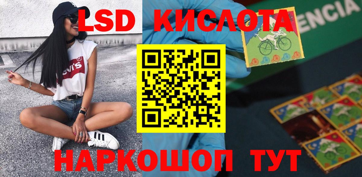 Марки N-bome 1,8мг  Марки N-bome 1,8мг  Вход с VPN  Ногинск 