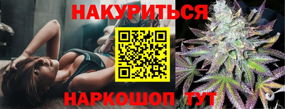 Бошки марихуана гибрид  Марихуана Bruce Banner  Ногинск  Конопля Amnesia  Вход с VPN 